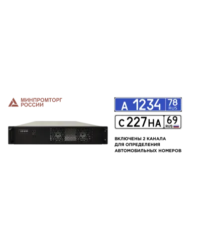 Линия NVR 64 ФСТЭК СТ-1. IP-видеосервер 64-канальный. ДевЛайн в Вологде