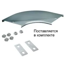 Крышка на угол CPO 90 горизонтальный 90° осн.500 (38007K). Крышка на угол в комплекте с метизами и пластинами PTCE. ДКС