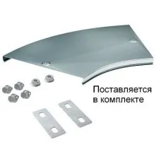 Крышка на угол CPO 45 горизонтальный 45° осн.600 (38028K). Крышка на угол горизонтальный в комплекте с метизами и пластинами PTCE. ДКС