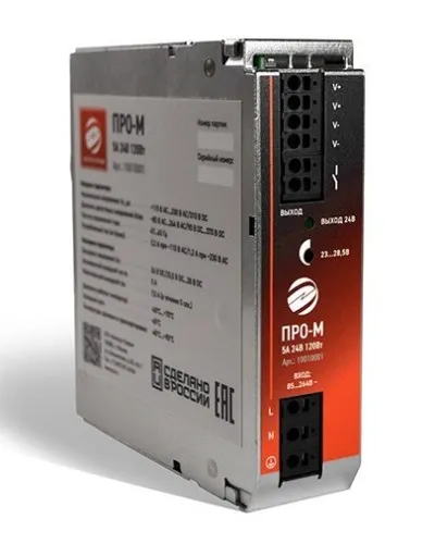 ПРО-М 5A 24V 120W. Источник питания 5А 24В 120Вт AC/DC. Электро-Профи в Вологде