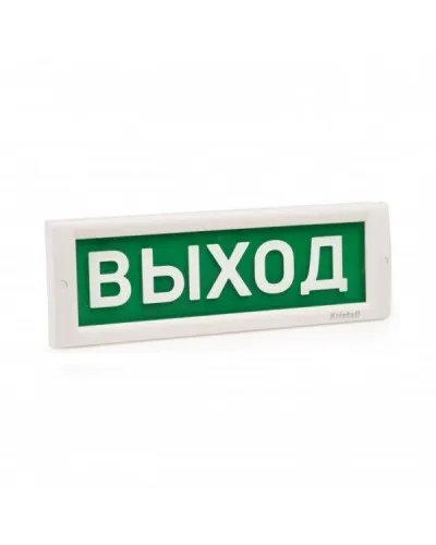 КРИСТАЛЛ-220 Выход. Оповещатель охранно-пожарный световой (табло). Электротехника и Автоматика в Вологде