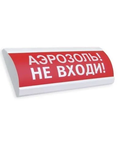 ЛЮКС-24 Аэрозоль не входи. Оповещатель охранно-пожарный световой (табло). Электротехника и Автоматика в Вологде