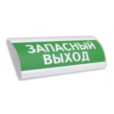ЛЮКС-12 Запасный выход. Оповещатель охранно-пожарный световой (табло). Электротехника и Автоматика