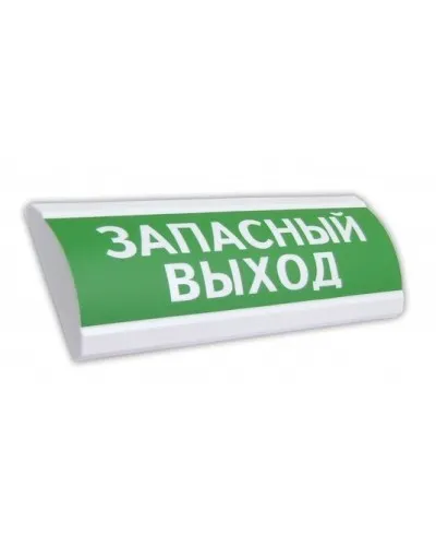 ЛЮКС-12 Запасный выход. Оповещатель охранно-пожарный световой (табло). Электротехника и Автоматика в Вологде