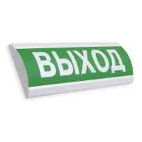 ЛЮКС-12 МС Выход. Оповещатель охранно-пожарный световой (табло). Электротехника и Автоматика