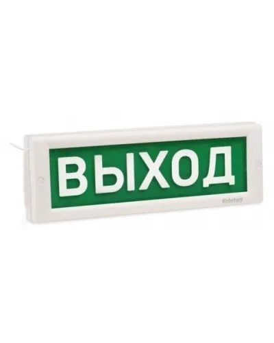 КРИСТАЛЛ-12 МС Д Выход. Оповещатель охранно-пожарный световой (табло). Электротехника и Автоматика в Вологде