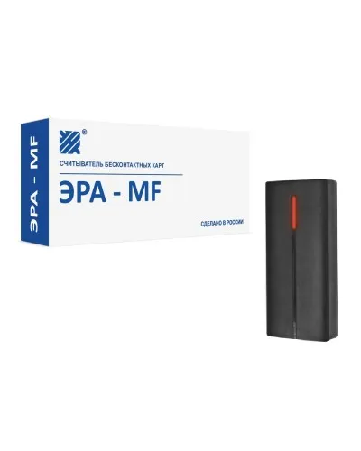 Эра-MF. Считыватель. Эра новых технологий в Вологде