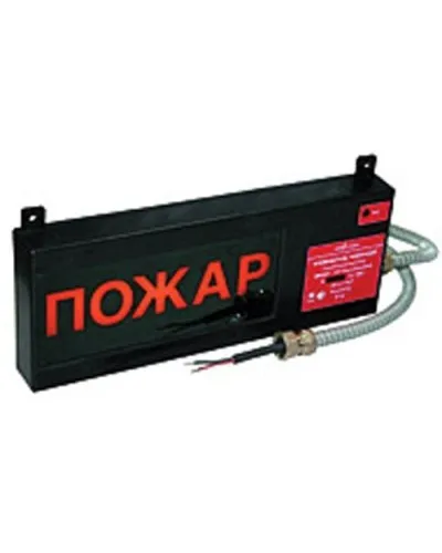 Экран-С 12-24 (компл.01) НАДПИСЬ. Оповещатель охранно-пожарный световой взрывозащищенный (табло). Эридан в Вологде