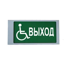 Ирида-Гефест Т-МГН Е22-2х5-Бел/Зел-IP66-миг Выход МГН. Оповещатель охранно-пожарный световой. Гефест