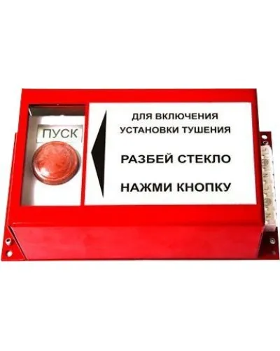 ПРЗ-30 . Пульт ручного запуска . Гранит-Саламандра в Вологде