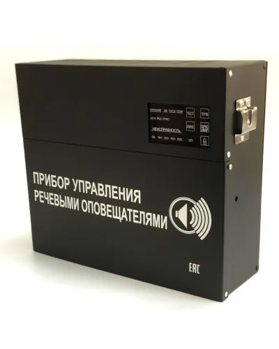 С-К-120М (черный корпус). Прибор управления речевыми оповещателями. ИП Раченков А.В. в Вологде