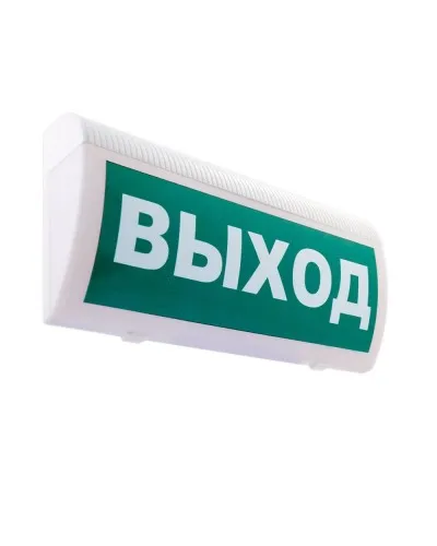 М-24-З ГРАНД Выход. Оповещатель охранно-пожарный комбинированный свето-звуковой (табло). ИП Раченков А.В. в Вологде