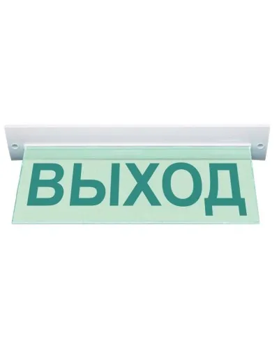 М-220 ULTRA Выход потолочное крепление. Оповещатель охранно-пожарный световой (табло). ИП Раченков А.В. в Вологде