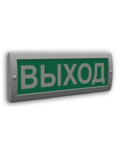 Сфера (12В) Выход (плоское). Оповещатель охранно-пожарный световой (табло). Компания СМД в Вологде