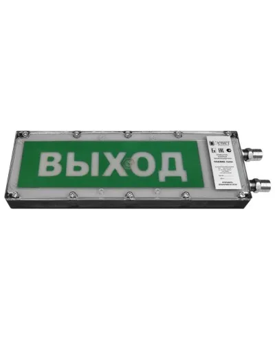 Плазма-Exme-Н-С 220 НАДПИСЬ. Оповещатель охранно-пожарный световой взрывозащищенный (табло). Компания СМД в Вологде