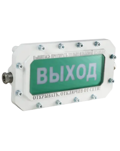 СФЕРА МК Р (компл.2)-А-К Выход. Оповещатель охранно-пожарный световой взрывозащищенный (табло). Компания СМД в Вологде