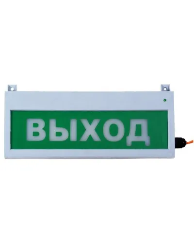 Сфера (12-24В, уличное исп.) Газ не входить. Оповещатель охранно-пожарный световой (табло). Компания СМД в Вологде