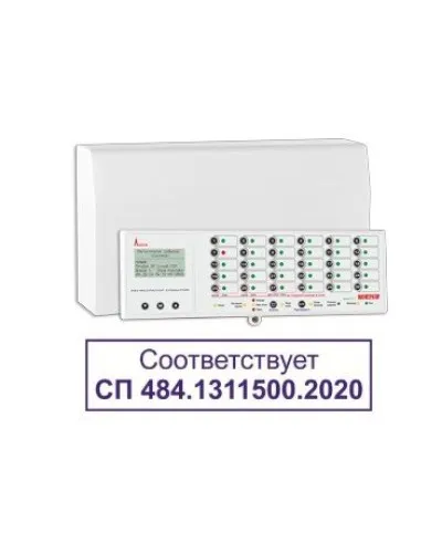 ППКУОП МАГИСТРАТОР (версия 3.2). Пульт контроля и управления. Магистраль в Вологде