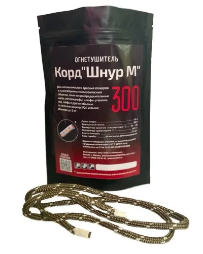 Корд Шнур М 300. Автономная установка пожаротушения комбинированного действия с ТЕРМА-ОТВ. МТС Снабжение в Вологде