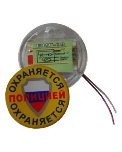 БИГ-09 н.р.. Индикатор прибытия наряда. ПЭАП (Альфатех-Центр) в Вологде