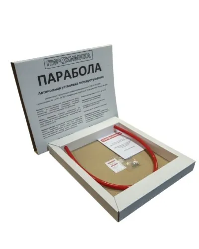 Парабола 200. Автономная установка пожаротушения. ПироХимика в Вологде