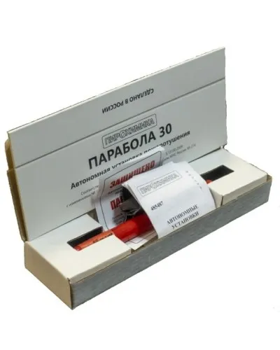 Парабола 30. Автономная установка пожаротушения. ПироХимика в Вологде