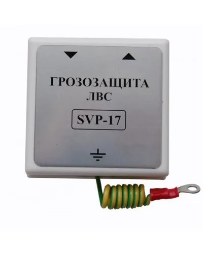 SVP-17/G. Устройство грозозащиты цепей Ethernet. РУССБЫТ в Вологде