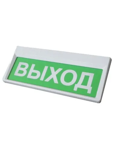 Призма-301-12-00 Выход. Оповещатель охранно-пожарный световой (табло). Сибирский Арсенал в Вологде