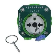 Спектрон-512-Exd-А-УДП-03-HART. Устройство дистанционного пуска взрывозащищенное. Спектрон НПО