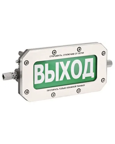 ТСВ-Exd-Н-Прометей 220В ПОЖАР. Оповещатель охранно-пожарный световой взрывозащищенный (табло). Спектрон НПО в Вологде