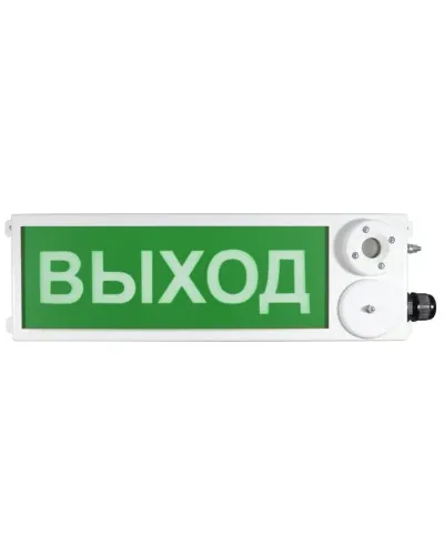 ТСЗВ-Exi-Н-Прометей 12-36В ВЫХОД. Оповещатель пожарный взрывозащищенный комбинированный. Спектрон НПО в Вологде