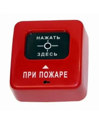 ИПР 513-2 АГАТ ИБ. Извещатель пожарный ручной. Специнформатика-СИ в Вологде