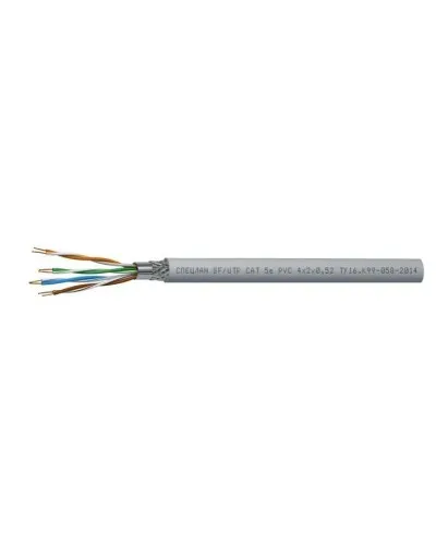 СПЕЦЛАН SF/UTP Cat 5e PVC 2х2х0,52. Кабель «витая пара» (LAN) для структурированных систем связи. Спецкабель в Вологде