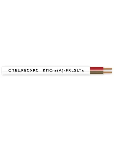 КПСнг(А)-FRLSLTx 1х2х0,5 (4541) (Спецресурс). Кабель для систем ОПС и СОУЭ огнестойкий, низкодымный, низкотоксичный, неэкранированный. Спецресурс в Вологде
