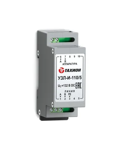УЗЛ-И-110/5. Устройство защиты линии интерфейса. Тахион в Вологде