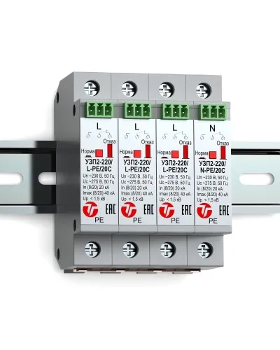УЗП2-220К/3LN-PE/20С. Устройство защиты линии интерфейса. Тахион в Вологде