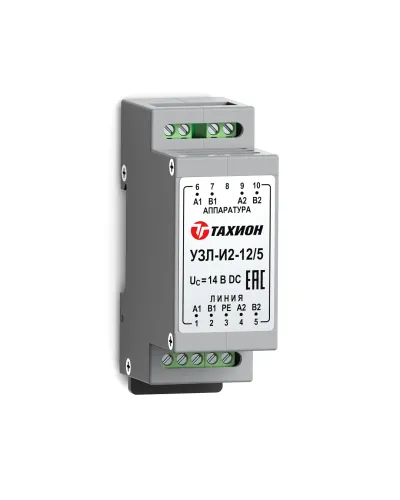 УЗЛ-И2-5/5-30/5. Устройство защиты линии интерфейса. Тахион в Вологде