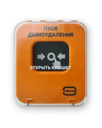 Астра-А УДП исп. ПД. Устройство дистанционного пуска адресное. ТЕКО в Вологде