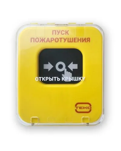 Астра-А УДП исп. ПП. Устройство дистанционного пуска адресное. ТЕКО в Вологде