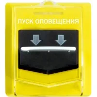 ВС-УДП ВЕКТОР. Устройство дистанционного пуска адресное радиоканальное. Версет