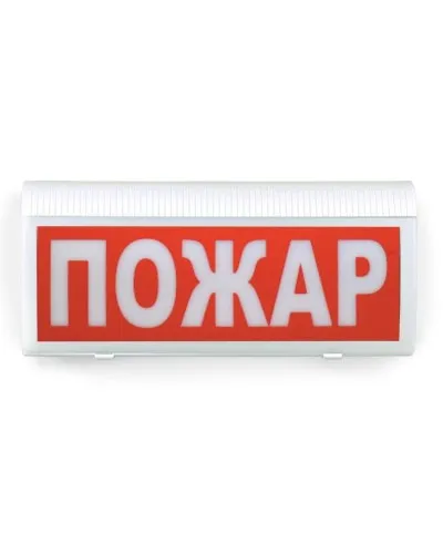 ВОСХОД-РС1-01 Пожар. Оповещатель охранно-пожарный комбинированный свето-звуковой радиоканальный. Версет в Вологде
