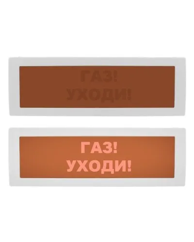 Молния-24 СН Газ уходи. Оповещатель охранно-пожарный световой (табло). ВИСТЛ в Вологде
